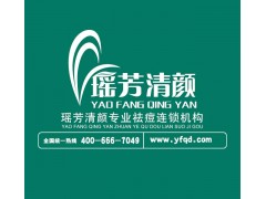 小小祛痘店 引發(fā)大商機(jī)！-- 哈爾濱鑫品鑫化妝品經(jīng)銷(xiāo)有限公司銷(xiāo)售部