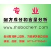 哲博檢測溶劑成分分析及配方研發價格