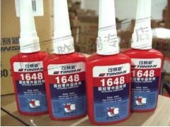 1648可賽新固持膠-- 可賽新膠水有限公司總銷(xiāo)售部