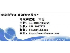 中國(guó)風(fēng)電測(cè)風(fēng)防雷設(shè)備行業(yè)投資報(bào)告-- 北京蒂華森管理咨詢有限公司