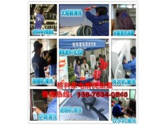專業(yè)暖氣管清洗服務(wù)， 暖氣管水垢清洗劑，格科管道清洗服務(wù)項(xiàng)目-- 海南格科家電清洗服務(wù)加盟有限公司