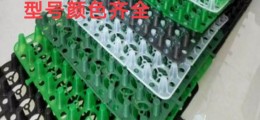 吉林屋面防水排水板+白城車庫蓄排水板-新聞