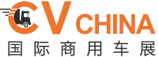 2020第7屆「CV CHINA國際商用車展」-- 宣城安意云展會展服務有限公司