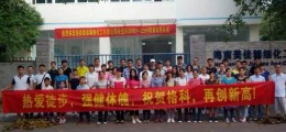 家電清洗行業獲得國家綠色扶持項目助力河南省全民得小康生活